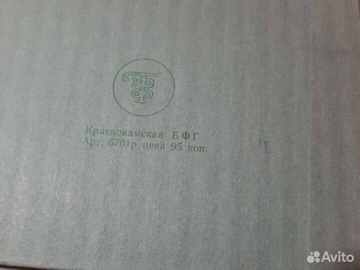 Журнал учета