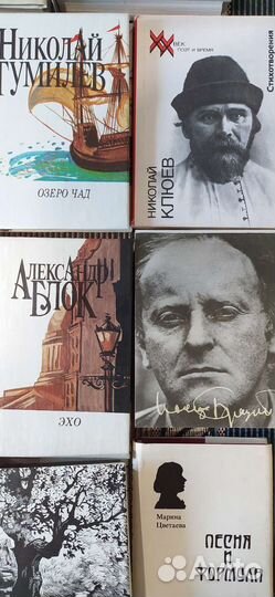 Коллекция книжек-малышек. 280 книжек