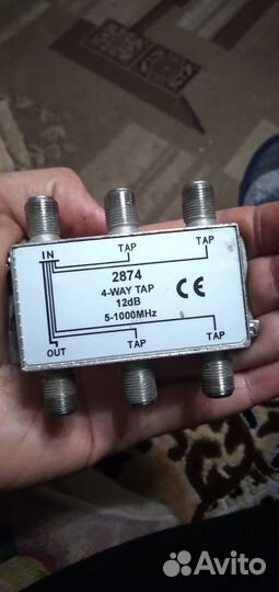 Сплиттер / Разветвитель 4-way tap12db