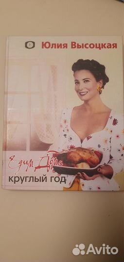 Книги по кулинарии, психологии, истории