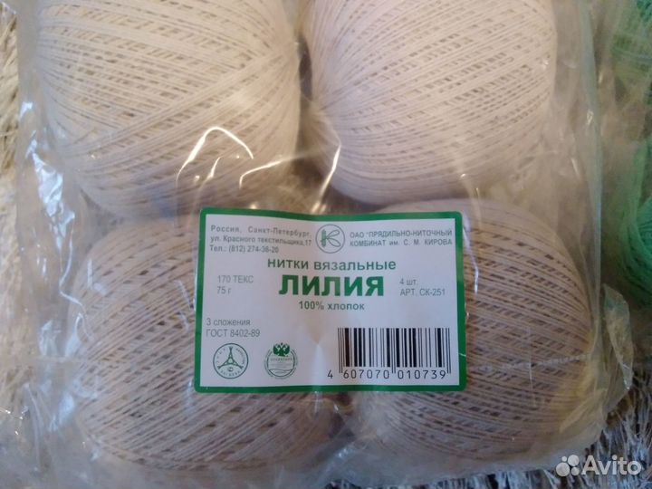 Пряжа для вязания хлопок, тонкая