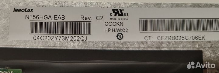 Матрица для ноутбука 15.6, 30 pin fullhd с ушами