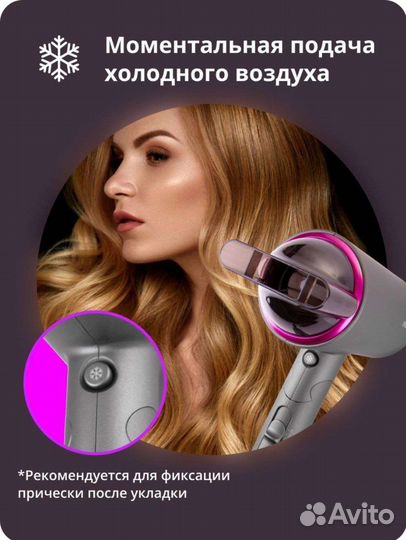 Фен для волос Pritech 1400W