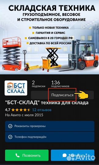 Весы крановые 10 т