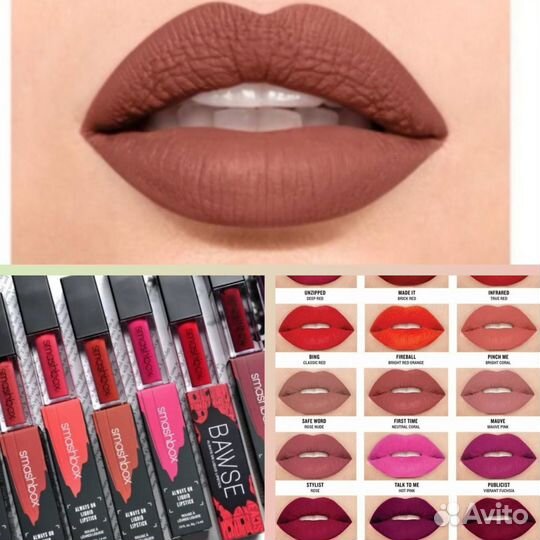 Легендарная помада Smashbox