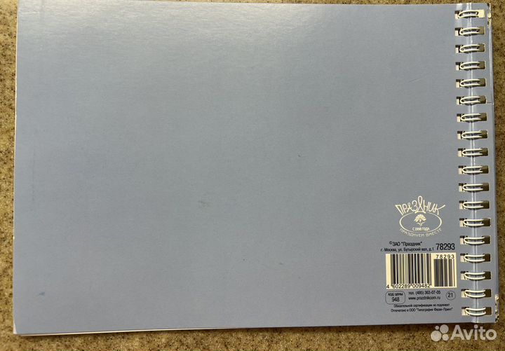 Книга пожеланий на свадьбу