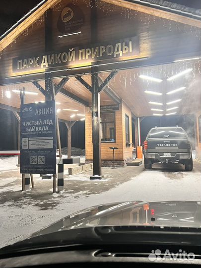 Байкал. Составлю программу