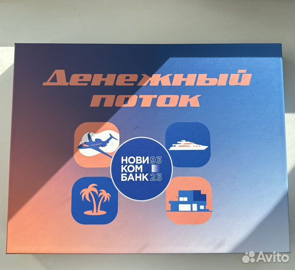 Игра денежный поток