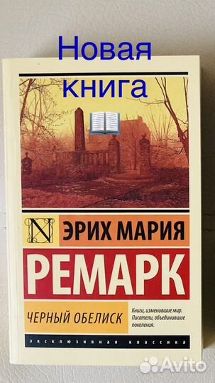 Книги в мягкой обложке