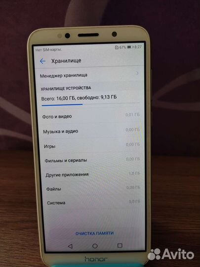 Телефон honor 7а