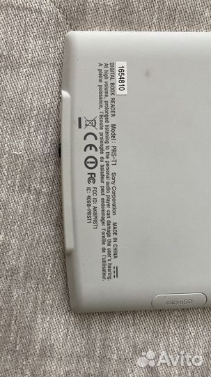 Электронная книга Sony PRS-T1