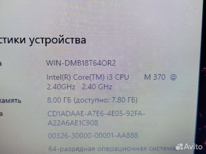 Мощный быстрый HP i3,8gb,ssd (гарантия)