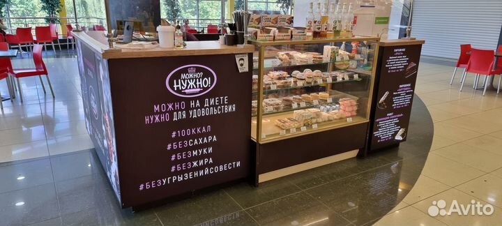 Кофейный островок для кофе с собой