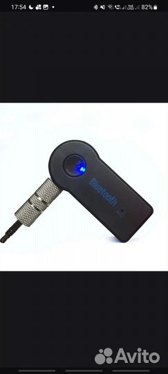 Bluetooth aux адаптер