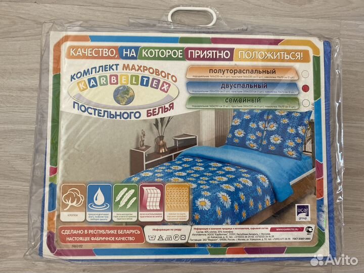 Комплект постельного белья