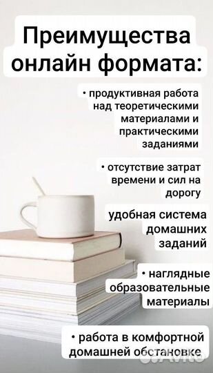 Репетитор по литературе