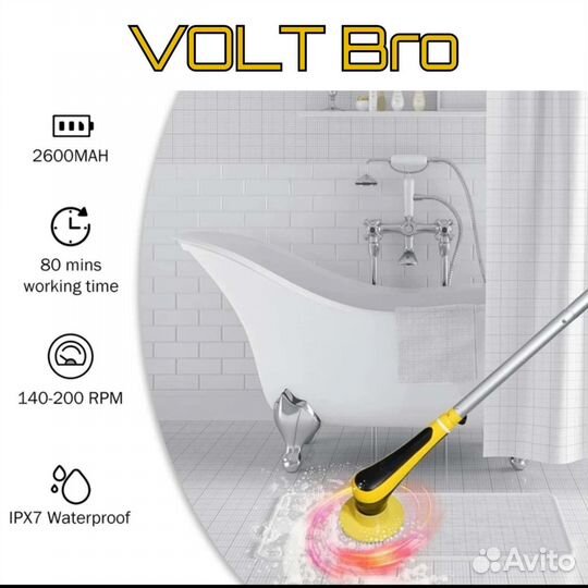 Щетка Аккумуляторная электротелескопическая