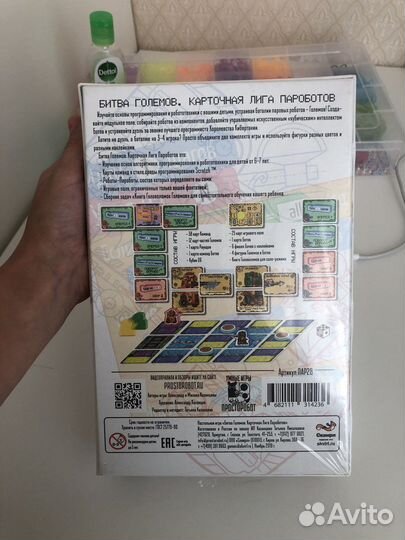 Настольная игра Битва големов