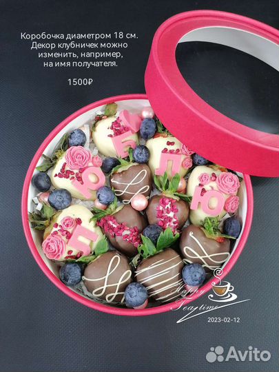 Клубника в шоколаде