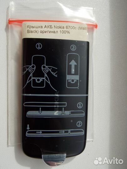 Корпус Nokia 2700с, 6700, 5310, n97 mini