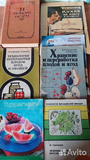 Кулинария и домоводство СССР