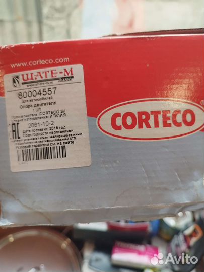 Опора двигателя nissan qashqai