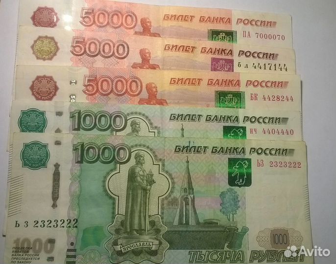 Купюра, банкнота с красивым номером