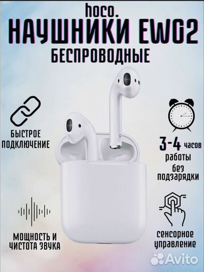 Беспроводные наушники реплика airpods 2