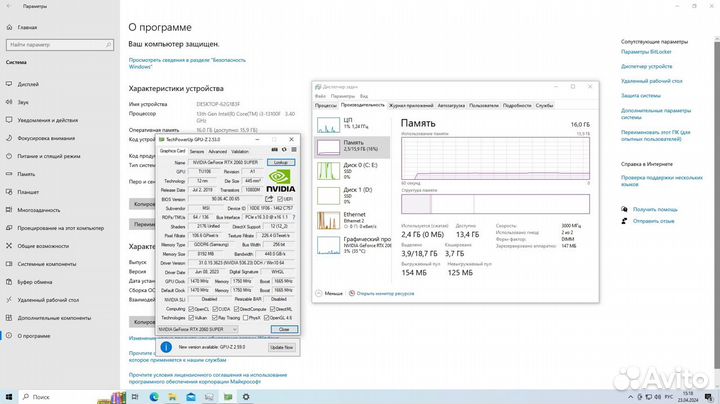 Игровой пк i3 13100(лучше и5 10400) /rtx 2060s