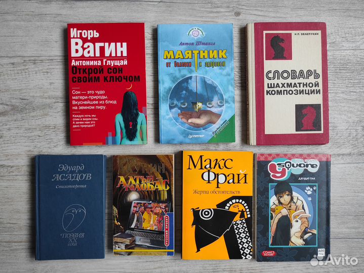 Книги, цена за любую