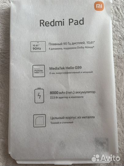 Планшет xiaomi redmi pad