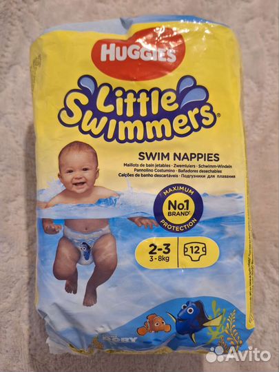 Подгузники для плавания