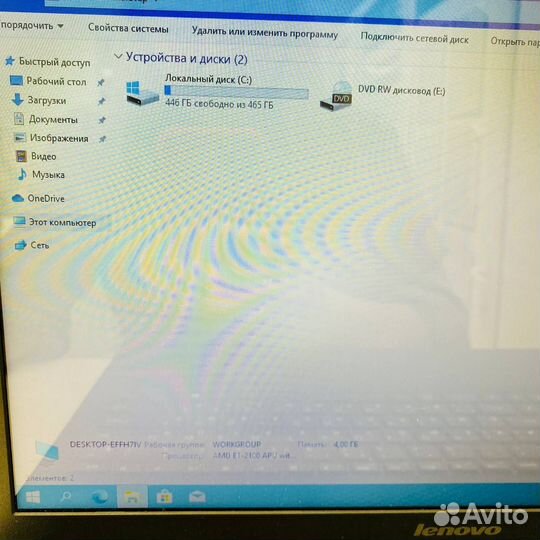 Ноутбук lenovo g505 (20240) №292849