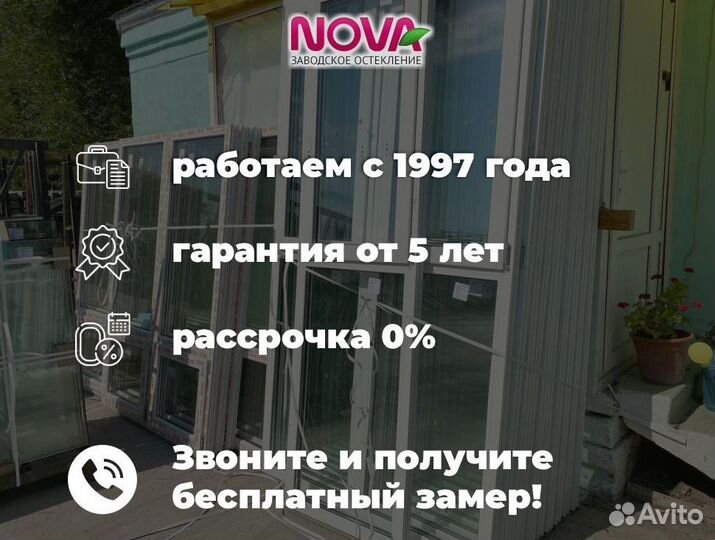 Окна и двери алюминиевые