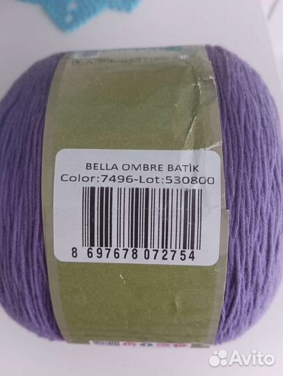 Alize bella ombre batik