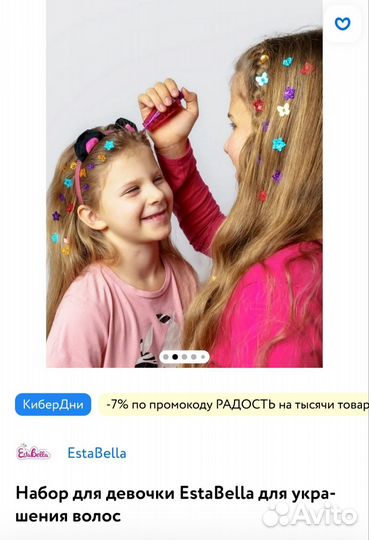 Детские игрушки для девочки пакетом