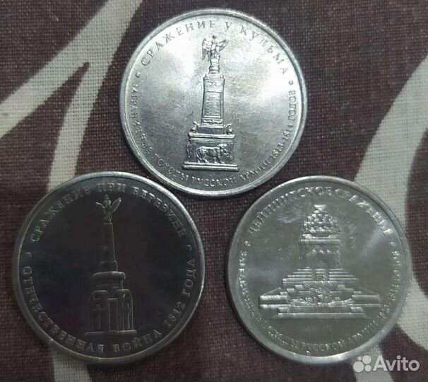 Купюры с красивыми номерами 10рублей и монеты