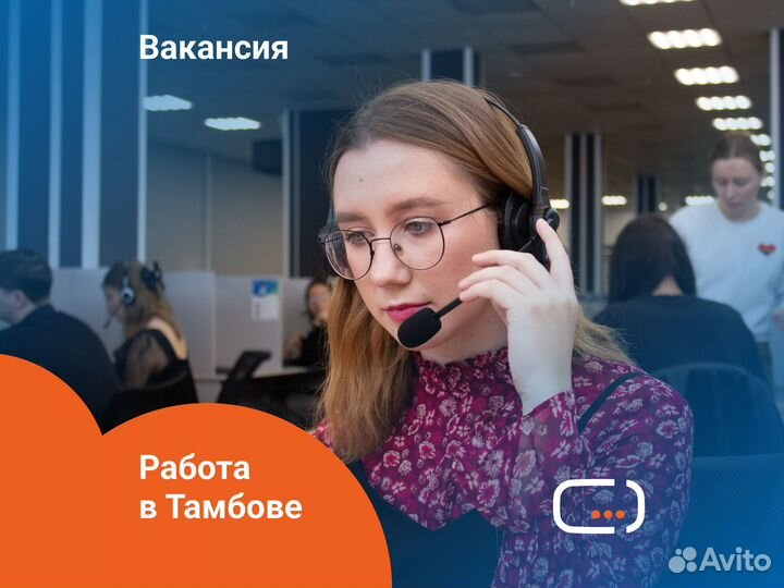 Менеджер на подтверждение заказов (Магазин одежды)