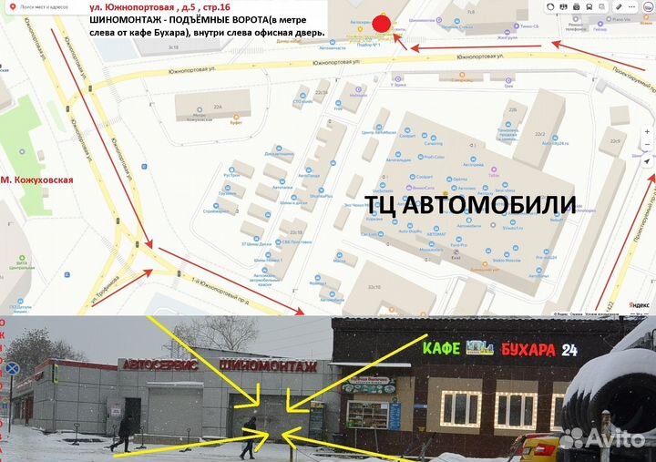 iLink L-Grip 66 155/70 R12 73T