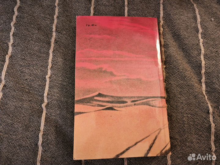 Альбер Камю - избранное