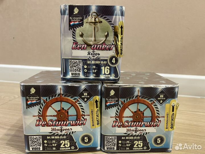 Салюты и фейерверки