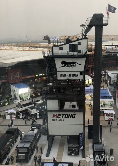 Асфальтобетонный завод