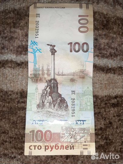 Банкноты россии