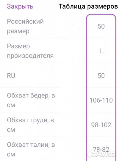 Свитшот 50р