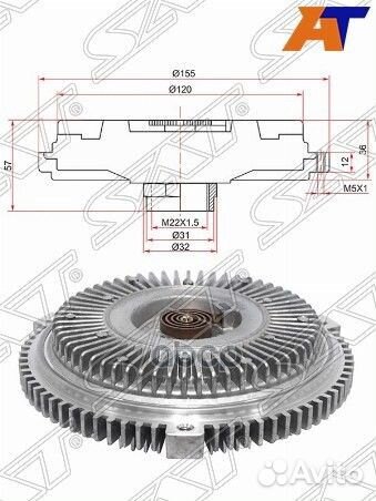 Вискомуфта audi A4 97-04/A6 97-05/A8 97-02/skoda