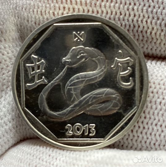 Серебряная монета Год змеи китайский гороскоп