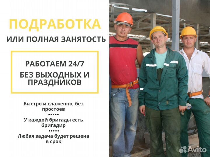 Грузчики, перевозки, переезды. Газель