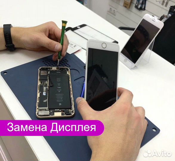 Ремонт iPhone, Компьютера, iPad, Ноутбука, MacBook