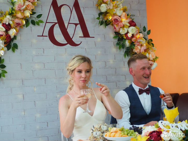 Свадебная атрибутика