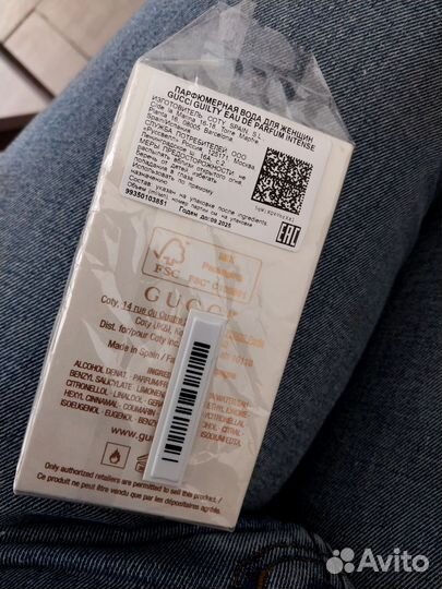 Духи Gucci Guilty Intense Pour Femme Eau de Parfum